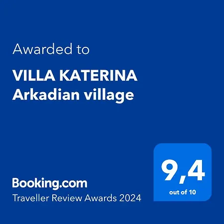 ヴィラ Katerina Arkadian Village