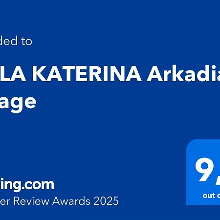 Katerina Arkadian Village ヴィラ Arkadiko Chorio